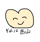 適応能力の低いスタンプ②（個別スタンプ：22）