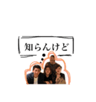 吉本家と愉快な仲間たちvol.2（個別スタンプ：21）