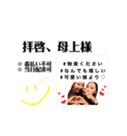 吉本家と愉快な仲間たちvol.2（個別スタンプ：27）