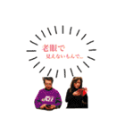 吉本家と愉快な仲間たちvol.2（個別スタンプ：37）