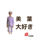 吉本家と愉快な仲間たちvol.2（個別スタンプ：38）