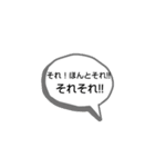 今日の返事はあれですね。（個別スタンプ：1）