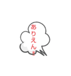今日の返事はあれですね。（個別スタンプ：2）
