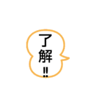 今日の返事はあれですね。（個別スタンプ：3）