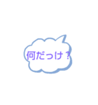 今日の返事はあれですね。（個別スタンプ：4）