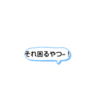 今日の返事はあれですね。（個別スタンプ：5）