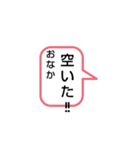 今日の返事はあれですね。（個別スタンプ：7）