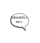 今日の返事はあれですね。（個別スタンプ：8）