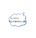 今日の返事はあれですね。（個別スタンプ：9）