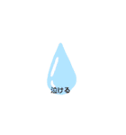 今日の返事はあれですね。（個別スタンプ：14）