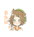 Asterscoray（個別スタンプ：8）