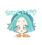 Asterscoray（個別スタンプ：18）