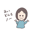 おちび3姉妹（個別スタンプ：2）