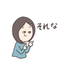 おちび3姉妹（個別スタンプ：5）