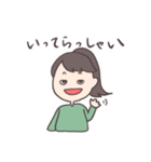 おちび3姉妹（個別スタンプ：18）