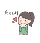 おちび3姉妹（個別スタンプ：21）