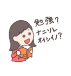 おちび3姉妹（個別スタンプ：31）