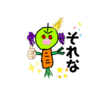 ベジタリアンです。（個別スタンプ：19）