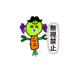 ベジタリアンです。（個別スタンプ：21）