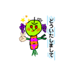ベジタリアンです。（個別スタンプ：37）