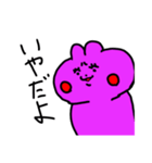 uzagi selection MegaHit（個別スタンプ：6）