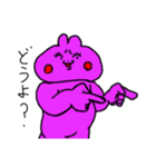 uzagi selection MegaHit（個別スタンプ：9）