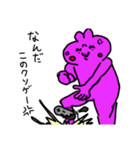 uzagi selection MegaHit（個別スタンプ：11）