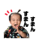 1歳になったよヨ（個別スタンプ：1）