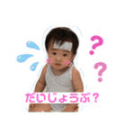 1歳になったよヨ（個別スタンプ：4）