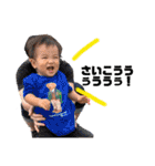 1歳になったよヨ（個別スタンプ：6）
