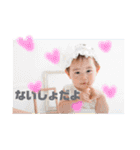 1歳になったよヨ（個別スタンプ：14）