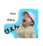 1歳になったよヨ（個別スタンプ：15）