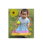 1歳になったよヨ（個別スタンプ：18）