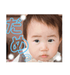 1歳になったよヨ（個別スタンプ：20）