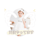 1歳になったよヨ（個別スタンプ：23）