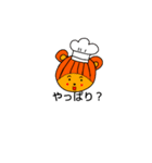 まてーるくんだよ（個別スタンプ：3）