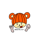 まてーるくんだよ（個別スタンプ：8）