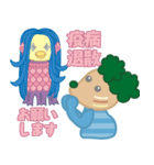 くじゅうくしまん-4（個別スタンプ：2）