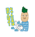 くじゅうくしまん-4（個別スタンプ：4）