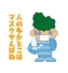 くじゅうくしまん-4（個別スタンプ：5）