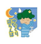 くじゅうくしまん-4（個別スタンプ：6）