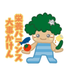 くじゅうくしまん-4（個別スタンプ：8）