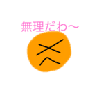 SashiharaYui/指原結（個別スタンプ：6）