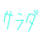 P2525（個別スタンプ：1）