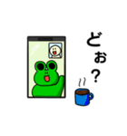 かえるくんとしろいひと2（個別スタンプ：30）