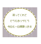 <大人スタンプ>毎日使える親切・丁寧な言葉（個別スタンプ：4）