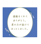 <大人スタンプ>毎日使える親切・丁寧な言葉（個別スタンプ：6）