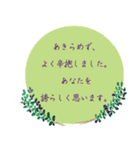 <大人スタンプ>毎日使える親切・丁寧な言葉（個別スタンプ：9）