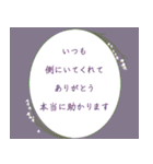 <大人スタンプ>毎日使える親切・丁寧な言葉（個別スタンプ：10）