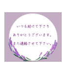 <大人スタンプ>毎日使える親切・丁寧な言葉（個別スタンプ：14）